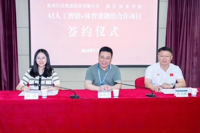 中国足协与沈阳体育学院、武汉体育学院共建足球学院合作协议签约仪式在京举行 中国足协与沈阳体育学院、武汉体育学院共建足球学院合作协议签约仪式在京举行