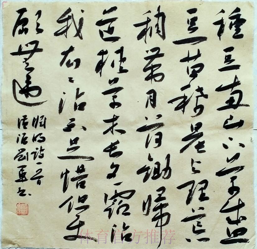 皇馬出征「格」殺勿論 皇馬出征「格」殺勿論