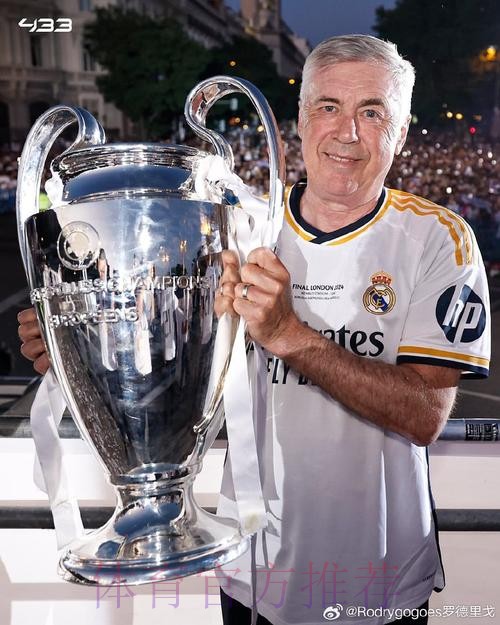 安切洛蒂给皇马球员放假两天 阿扎尔仍未参与合练