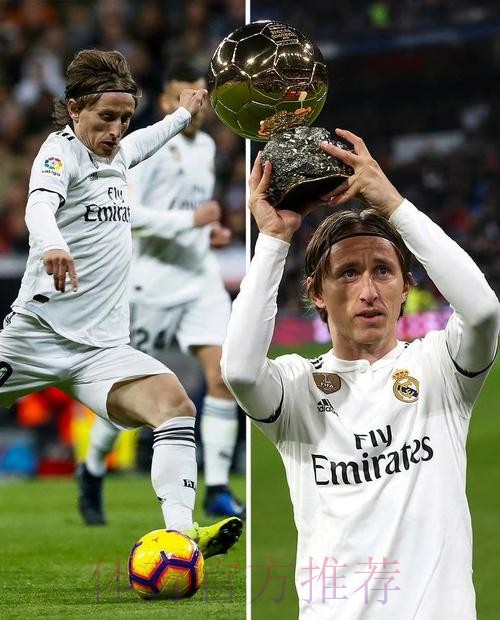 莫德里奇承认收到两份报价 其中一份或来自尤文 莫德里奇承认收到两份报价 其中一份或来自尤文