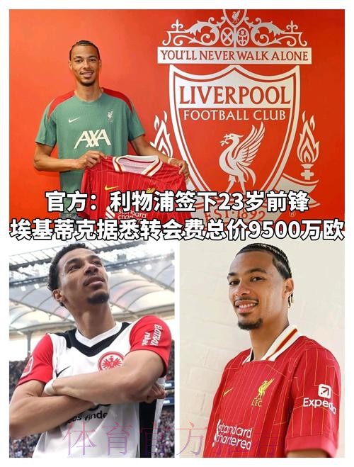 六台:姆巴佩下个赛季将为皇马效力 他不会续约