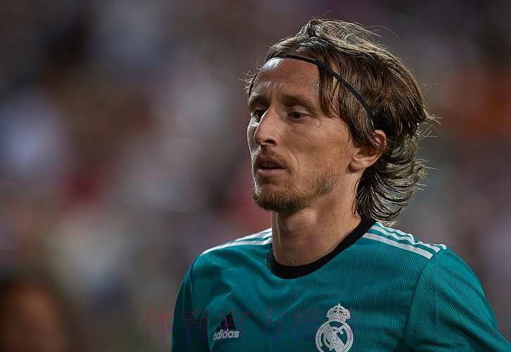 莫德里奇二次核酸检测仍是阴性 马塞洛也已转阴性