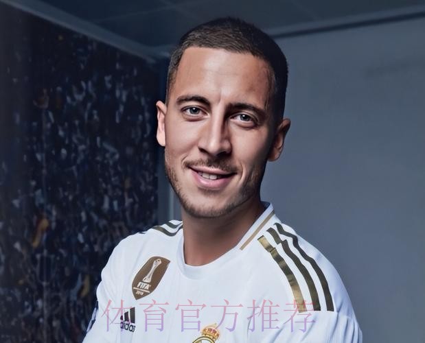 阿扎尔：皇马花了很多钱买我 我希望回报他们